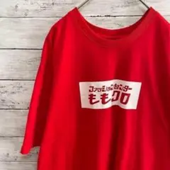 【ファッションセンター ももくろ】しまむら　Tシャツ（L）レッド✨のサムネイル