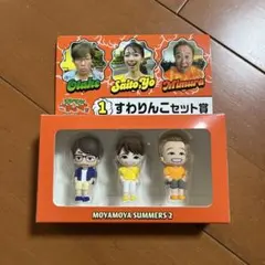 モヤモヤさまぁ～ず2 エンタメくじ 3点セット（すわりんこ＋マグネット