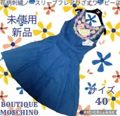 【早い者勝ち超特価‼️定価151800円】ブティックモスキーノ ワンピース 40 2025年最新】BOUTIQUE MOSCHINO レディース ひざ丈ワンピースの