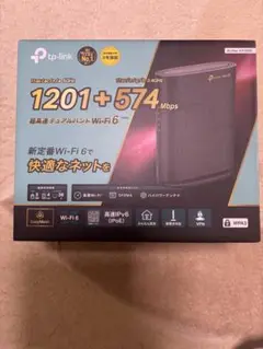 TP-Link Archer AX1800 無線LANルーター