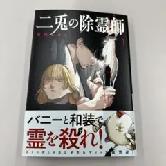 Item thumbnail for item 632a4612-bebc-4358-84a0-b9075ecf8b79