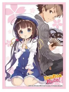 2026年最新】りゅうおうのおしごと スリーブの人気アイテム - メルカリ