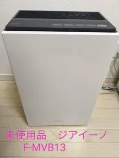 未使用品　パナソニック　ジアイーノ　次亜塩素酸空間除菌脱臭機　F-MVB13-Wのサムネイル