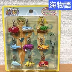 【レア】　海物語　ミニマスコット9個セット
