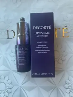 コスメデコルテリポソームアイセラム空容器