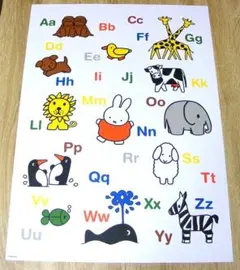 ディックブルーナ alphabet (アルファベット) シルクスクリーンポスター ディックブルーナ alphabet (アルファベット) シルクスクリーン