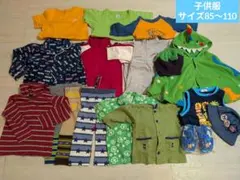 子供服セットとパジャマ　サイズ85〜110