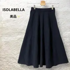ISOLABELLA ニットフレアスカート ネイビー SHIMA 小さいサイズ