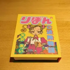 新品・未使用品】3coins ご近所物語 メモ帳 - メルカリ