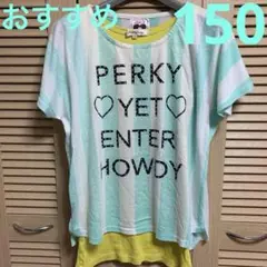キッズ　女の子　夏物　150 ロゴビジューストライプTシャツタンクトップセット