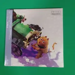 ドライブカー