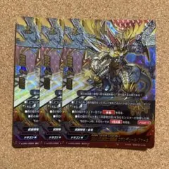 バディファイト 迅雷騎士団団長 コマンデュール・ファーネ Re:B プロモ 4枚 歴戦の迅雷騎士団団長 コマンデュール・ファーネ カード情報｜カード
