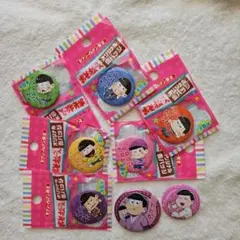 おそ松さん缶バッジ８個セット