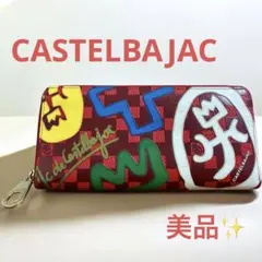 Y163 カステルバジャック ペイント ロゴ 総柄 カラフル 長財布 レディース Y163 カステルバジャック ペイント ロゴ 総柄 カラフル 長財布