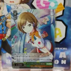 ヴァイス プロセカ3 プロジェクトセカイ SR ファンのひとりとして MEIKO