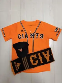 GIANTS 応援グッズセット
