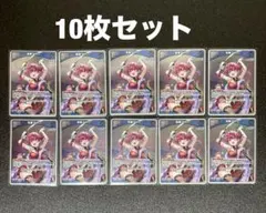 宝鐘マリン ホロライブ オフィシャルカードゲーム Vジャンプ 10月号 付録