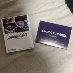 EVANGELION: 3.0+1.11 Blu-ray amazon購入者特典