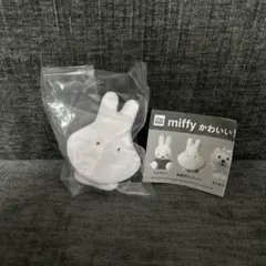 miffy かわいい！マスコットライト Part.3 おばけミッフィー