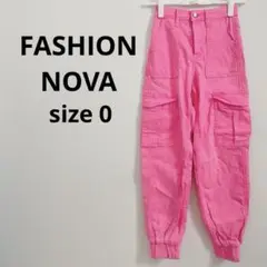 FASHION NOVA【size 0】 ピンク カーゴパンツ イベント
