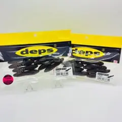deps デプス カバースキャット 2.5inch スカッパノン/ブルー 2点