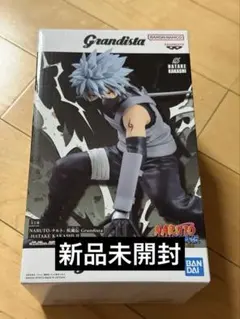 NARUTO　 疾風伝 Grandista-HATAKE KAKASHI-Ⅱ②