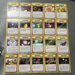 ポケモンカード トレーナーカードセット 20枚　旧裏　初期