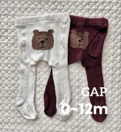 【訳あり】GAP ベビータイツ 2点セット くま 0-12m