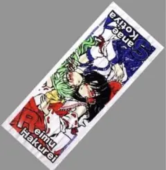 東方project 霊夢　早苗　フェイスタオル　HT10