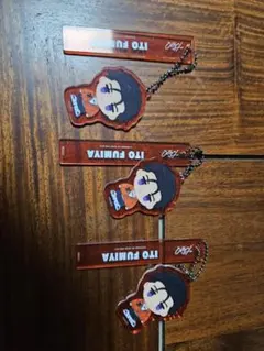 カリスマ　デフォルメアクリルキーホルダー　伊藤ふみや　3つセット