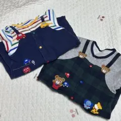 ミキハウス　80cm カバーオール2点セット