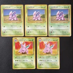 旧裏　ポケモンカード【まとめ売り】