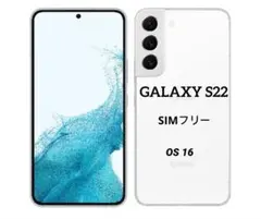2026年最新】SAMSUNG スマートフォン カラー：ファントムホワイト
