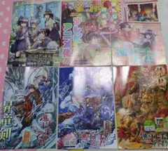 逃げ上手の若君 ジャンプ 切り抜き カラーページ