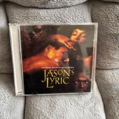 JASON'S LYRIC サウンドトラック C