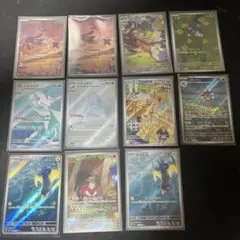 ポケモンカード AR 11枚セットのサムネイル