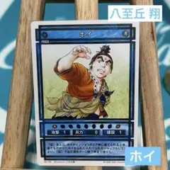 2026年最新】八至丘翔の人気アイテム - メルカリ