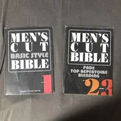 Men’s cut bible 1 & 2-3 セット