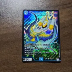 パラディソシエル