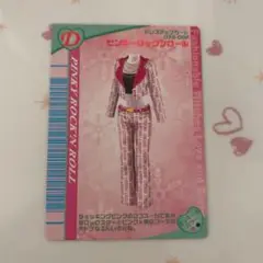 【まとめ買い歓迎】ラブandベリー カードN　65枚 20th オシャレ魔女 ラブandベリー カード風クリアキーチェーン