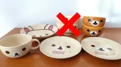 リラックマ コリラックマ 食器6点セット