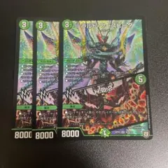 ラルドワースピーダ　HD2 ハニーダウンツー