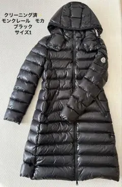 ブルー ダウンジャケット