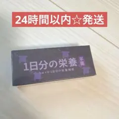 ショッピ 1日分の栄養補給 羊羹 超ヤバシティ まじめにヤバシティ まじヤバ ニコニコ超会議 ショッピ 羊羹 セット