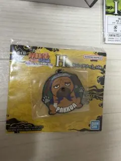 ナルト　一番くじ　H賞