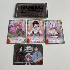 にじさんじチップス vol.2 カード4枚セット