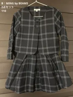 B:MING by BEAMS　ビーミングバイビームスフォーマル　女の子　110