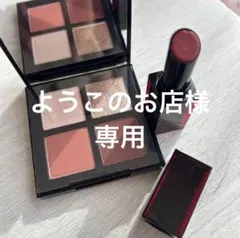 【最終値下げ】シュウウエムラ　アイシャドウパレット