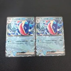 ゲッコウガex　2枚　スタートデッキ100