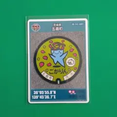 Item thumbnail for item b7a4773e-eb57-43da-9787-190330da2267